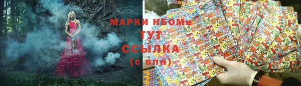 спайс Бугульма