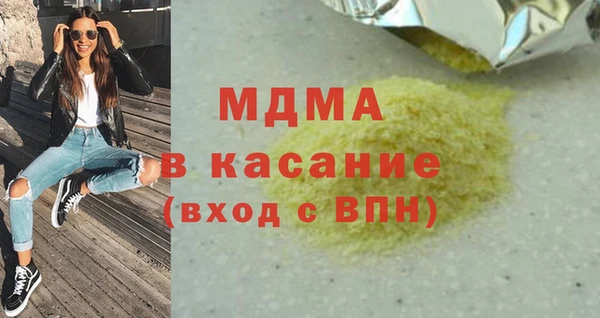 спайс Бугульма