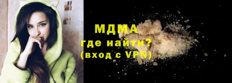 MDMA crystal  darknet какой сайт  Саров 